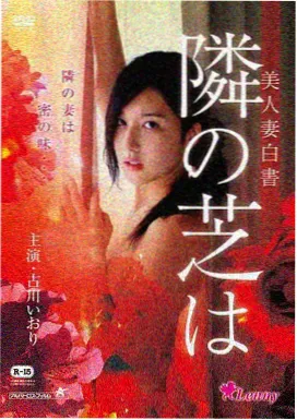 深巷来信悬疑片单